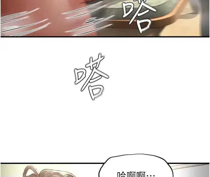 第14話-為了掌握主權的鬥爭