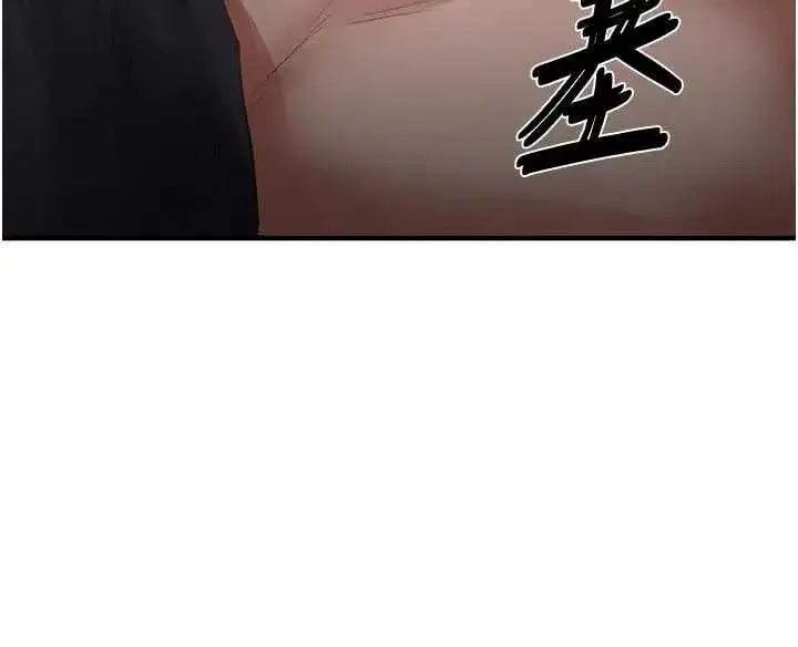 第14話-為了掌握主權的鬥爭