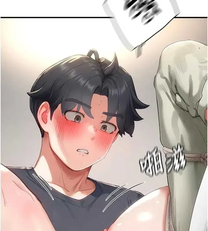第14話-為了掌握主權的鬥爭