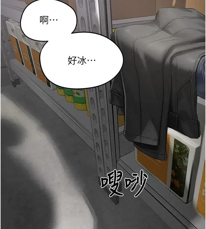 第15話-給失控奴隸的懲罰