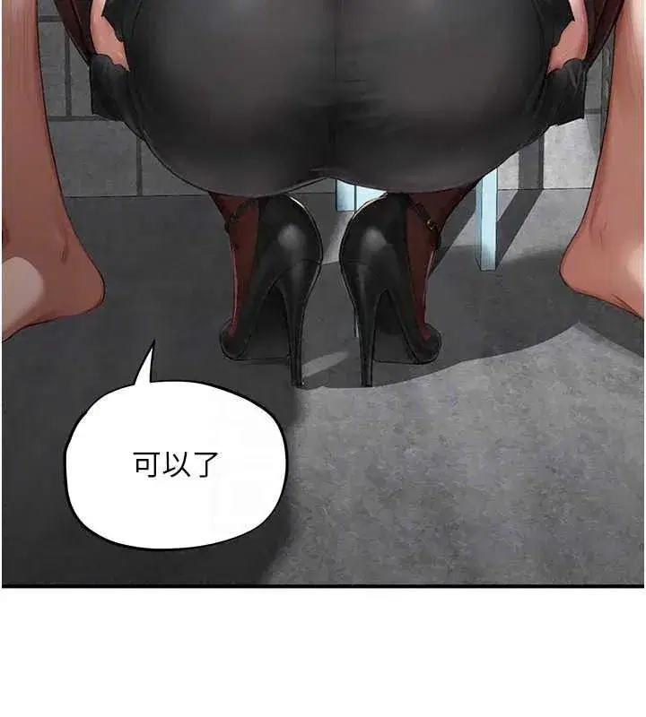 第15話-給失控奴隸的懲罰