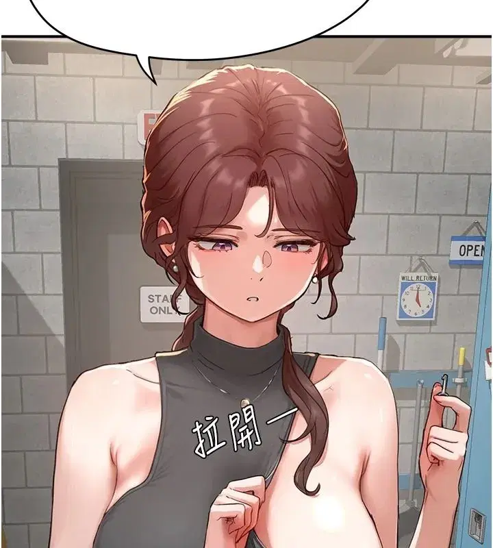 第15話-給失控奴隸的懲罰