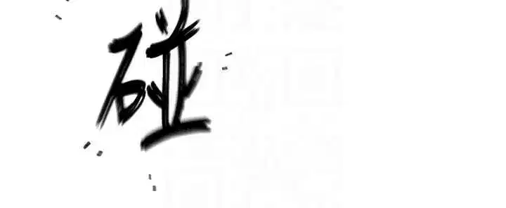 第15話-給失控奴隸的懲罰