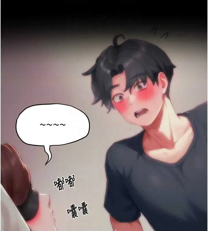 第15話-給失控奴隸的懲罰