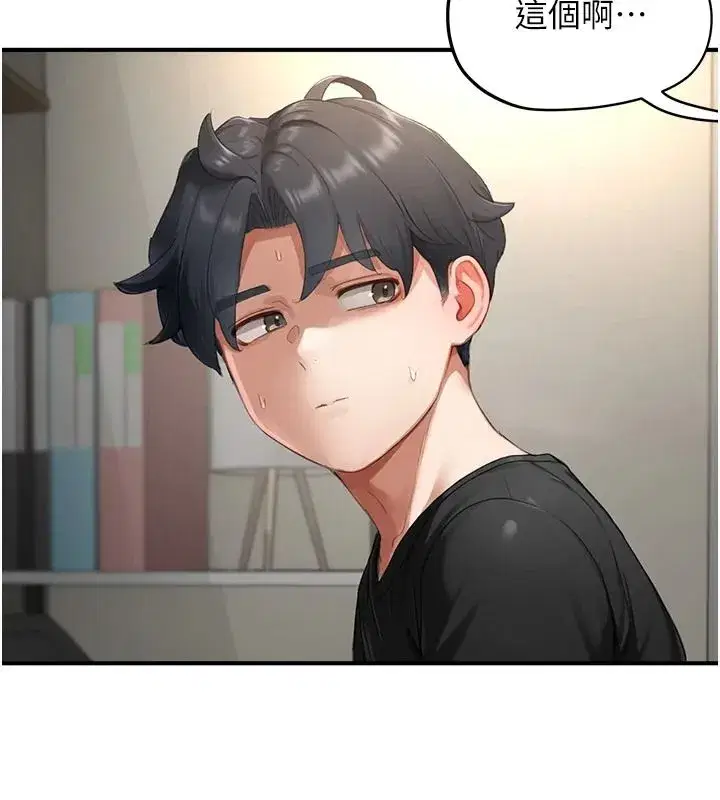 第15話-給失控奴隸的懲罰