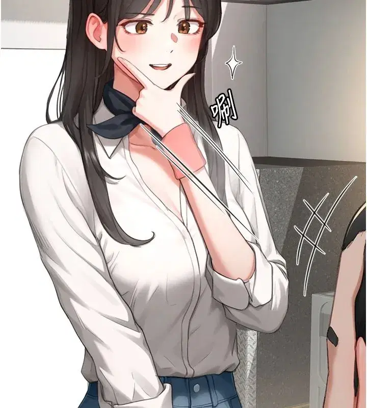 第15話-給失控奴隸的懲罰