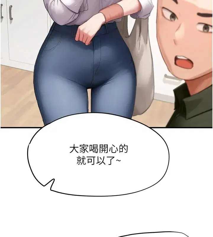 第15話-給失控奴隸的懲罰