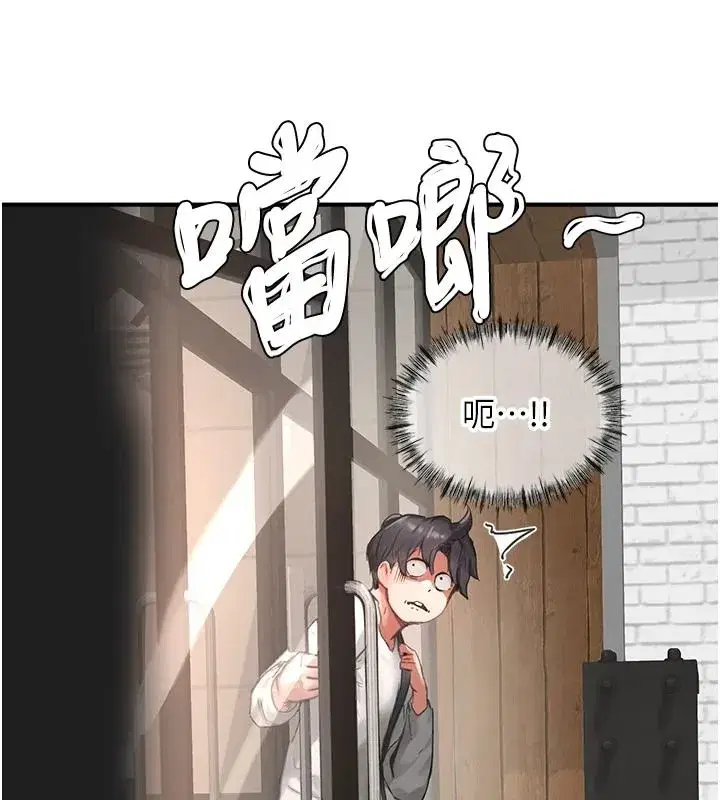 第15話-給失控奴隸的懲罰
