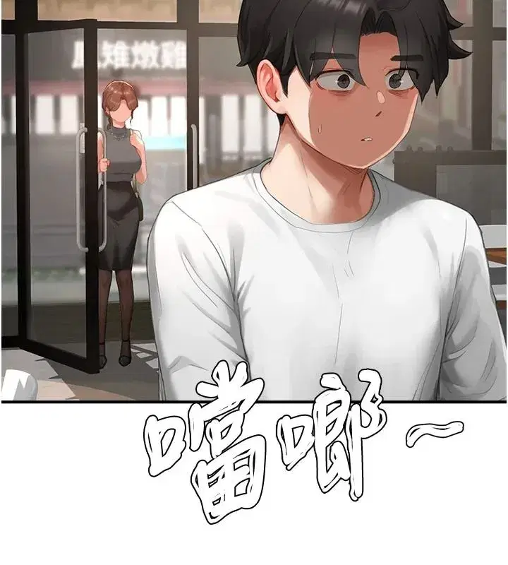 第15話-給失控奴隸的懲罰