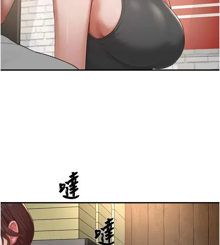 第15話-給失控奴隸的懲罰