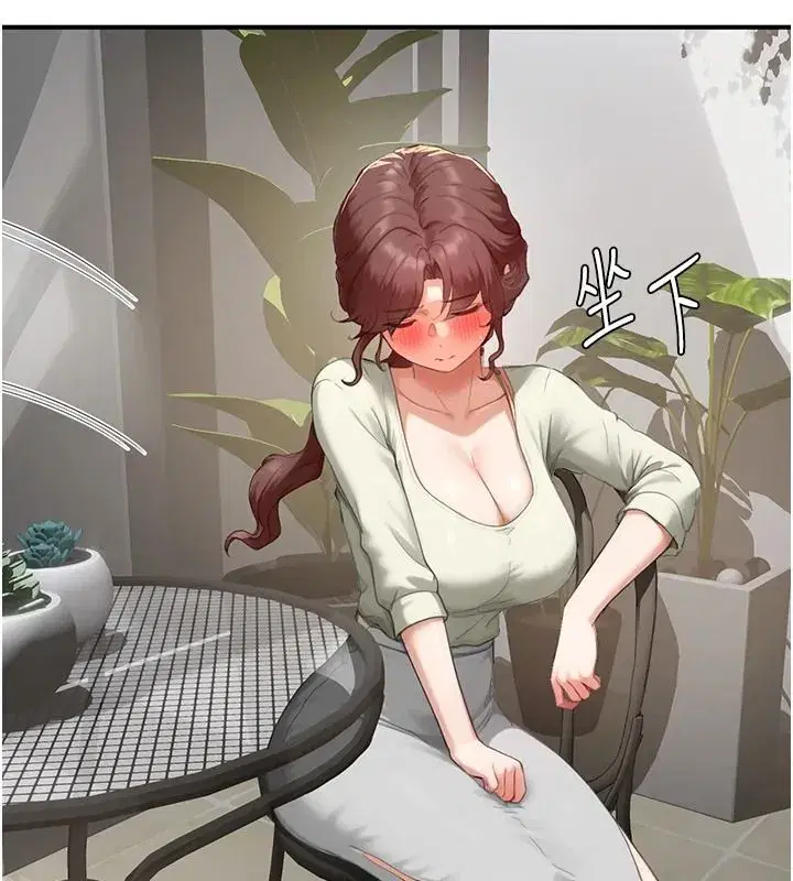 第15話-給失控奴隸的懲罰