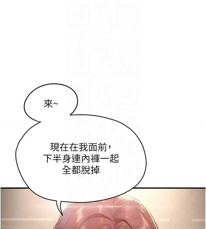第15話-給失控奴隸的懲罰