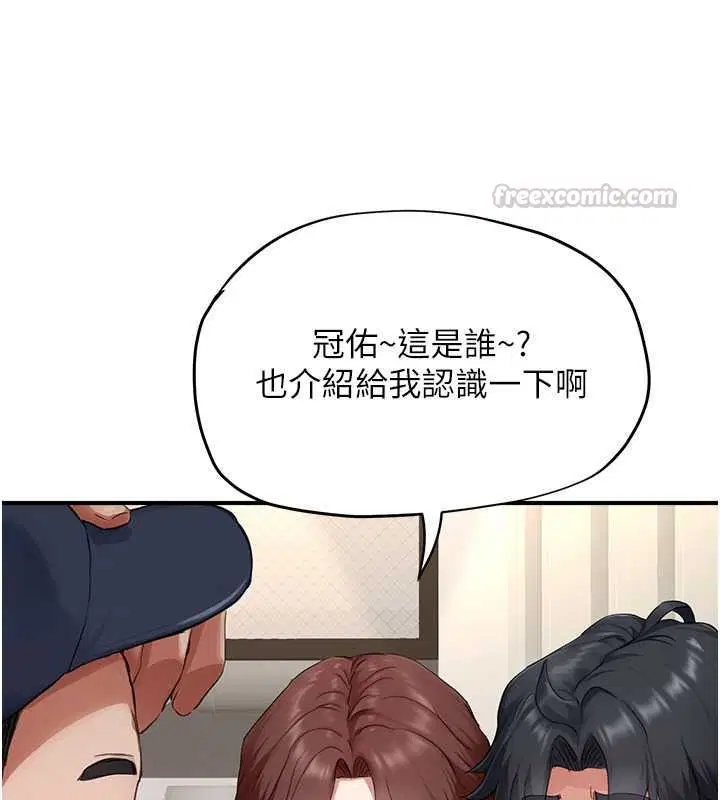 第16話-不可以勃起…!!