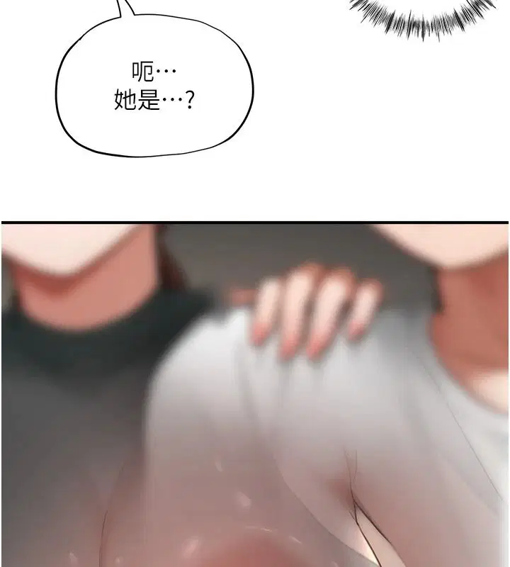 第16話-不可以勃起…!!
