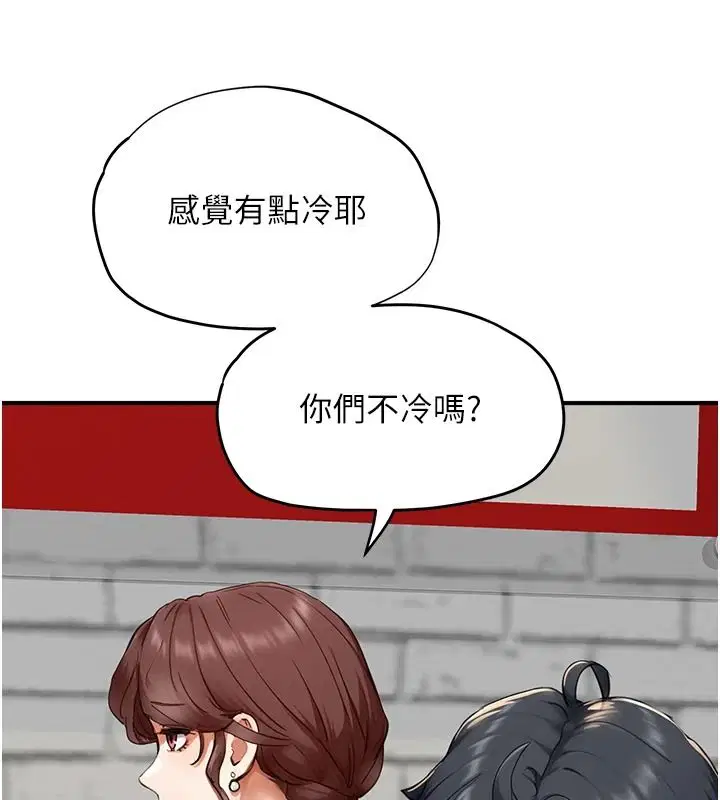 第16話-不可以勃起…!!