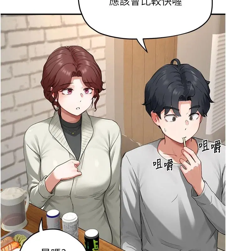 第16話-不可以勃起…!!