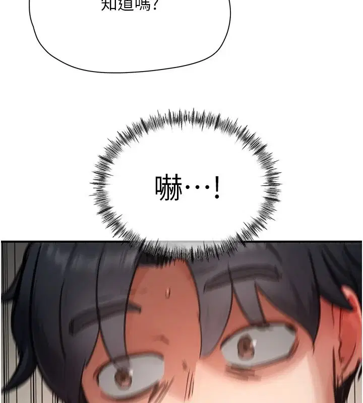 第16話-不可以勃起…!!