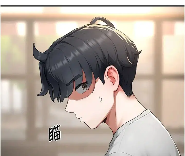 第16話-不可以勃起…!!
