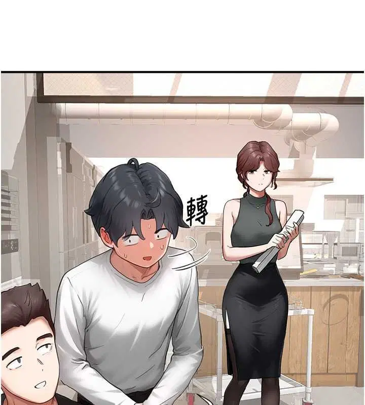 第16話-不可以勃起…!!