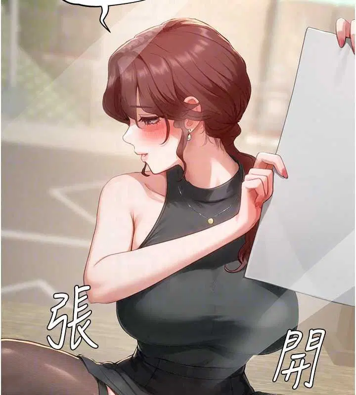 第16話-不可以勃起…!!