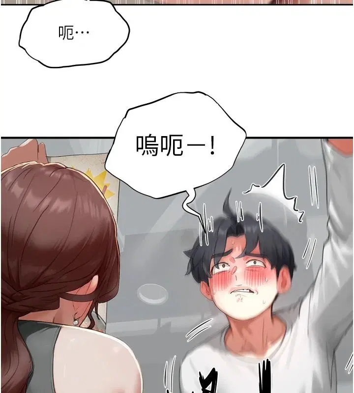 第16話-不可以勃起…!!