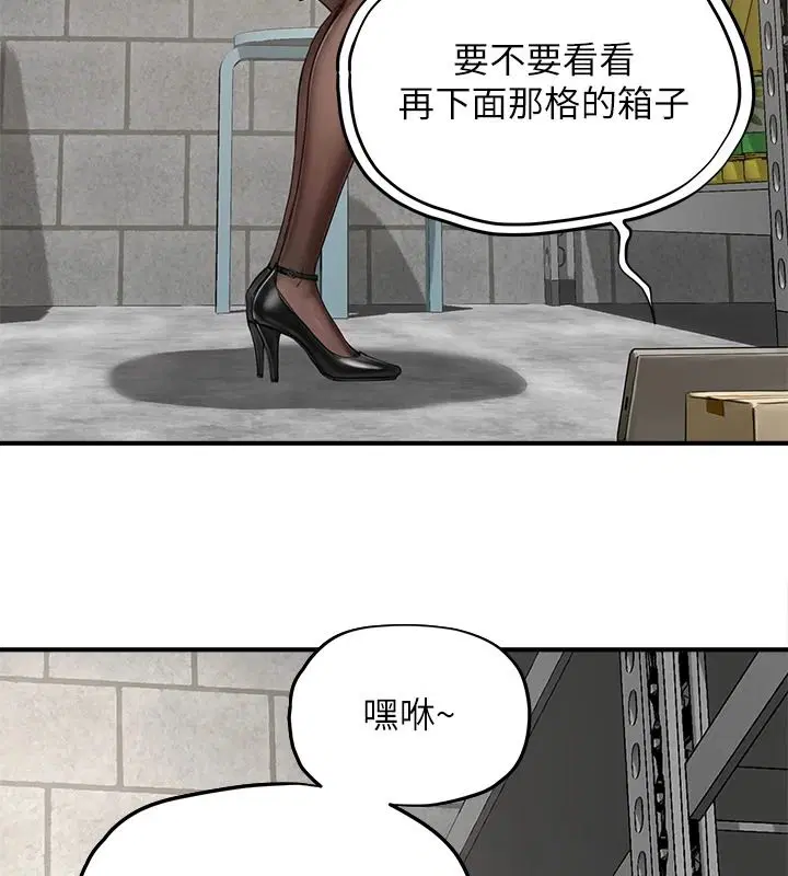第16話-不可以勃起…!!
