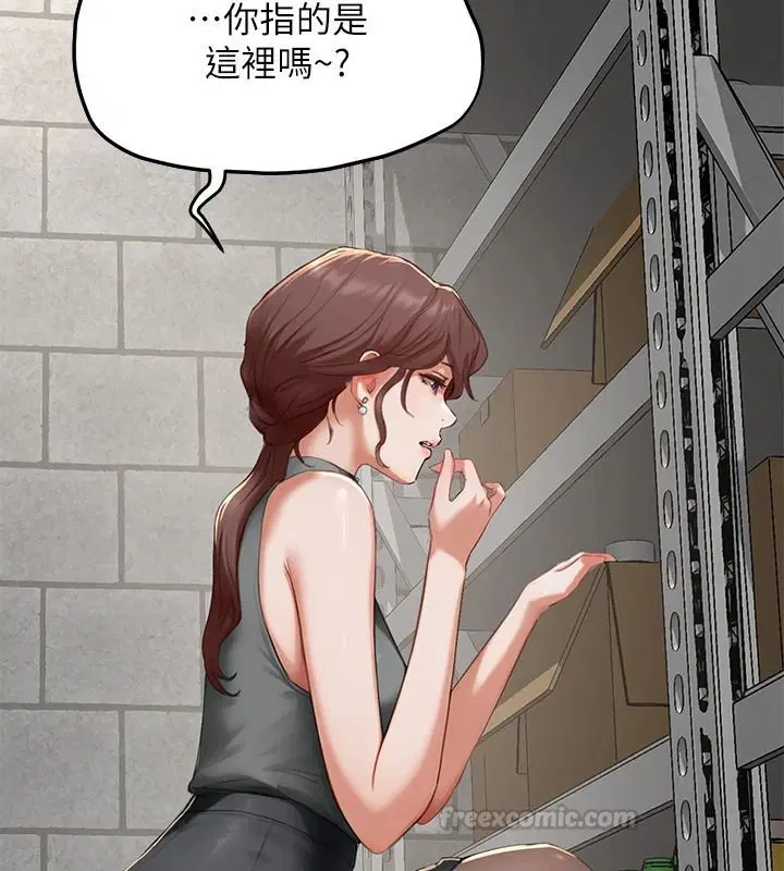 第16話-不可以勃起…!!