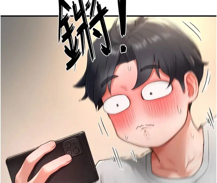 第16話-不可以勃起…!!