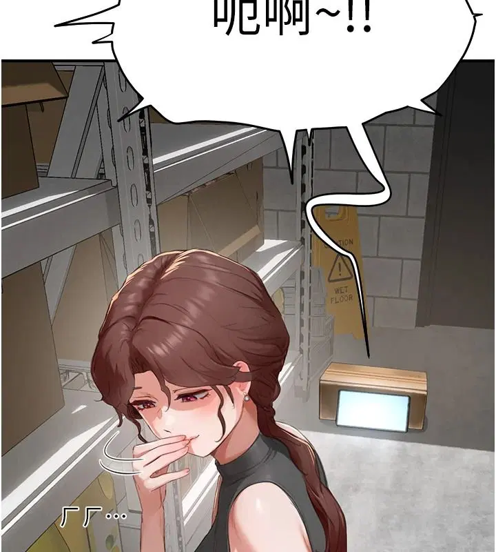第16話-不可以勃起…!!