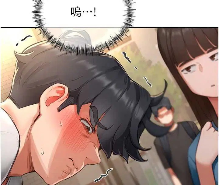 第16話-不可以勃起…!!