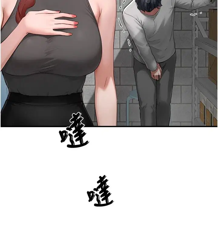 第16話