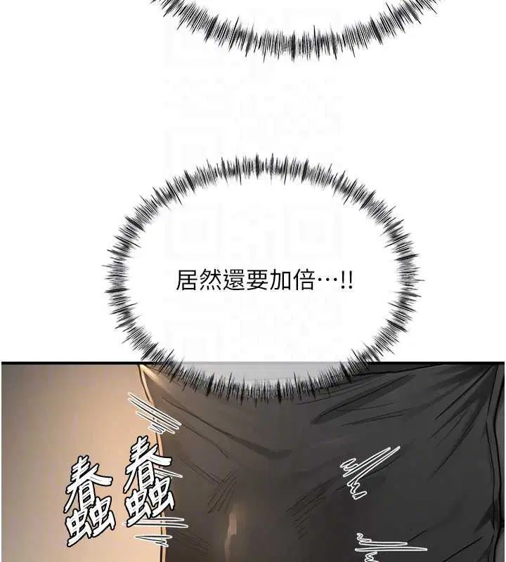 第16話