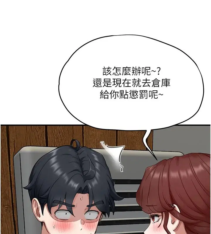 第16話