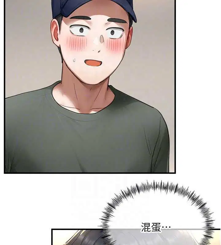 第16話