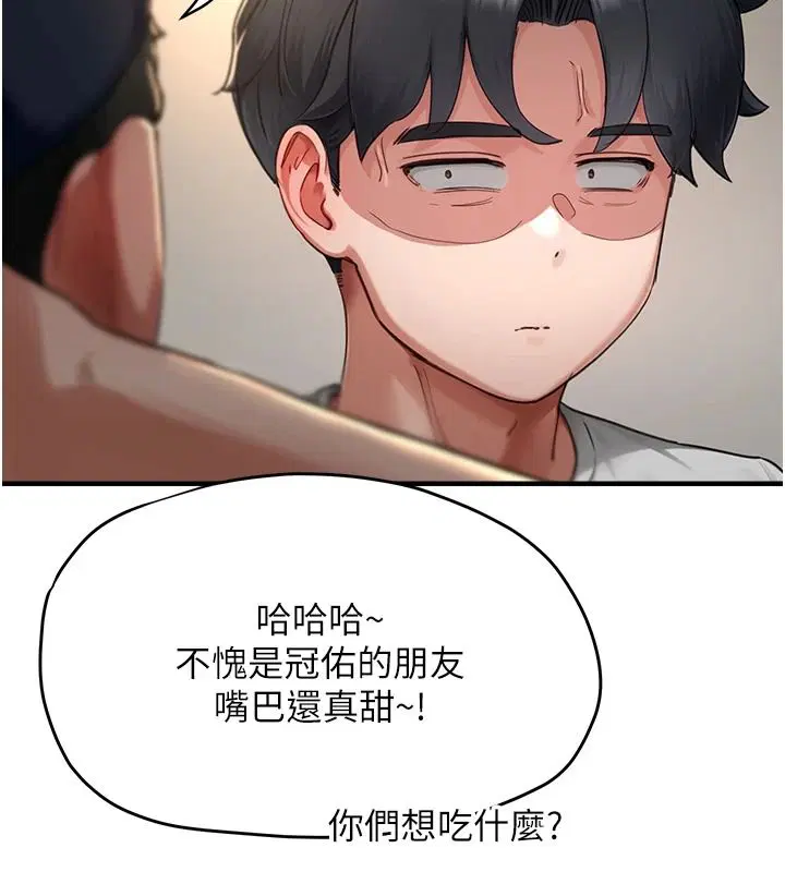 第16話
