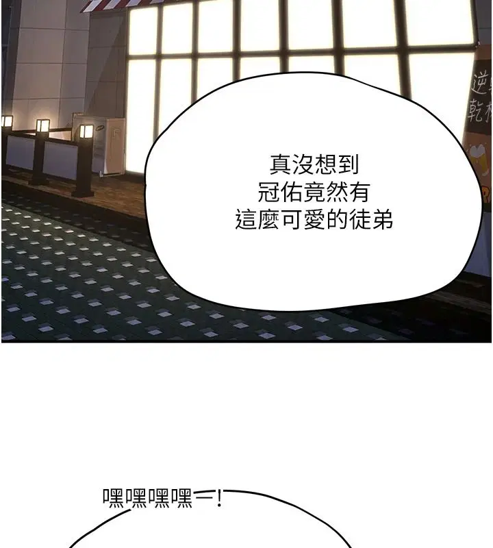 第16話