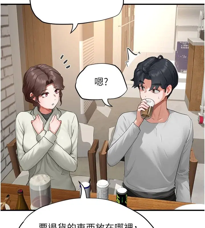 第16話