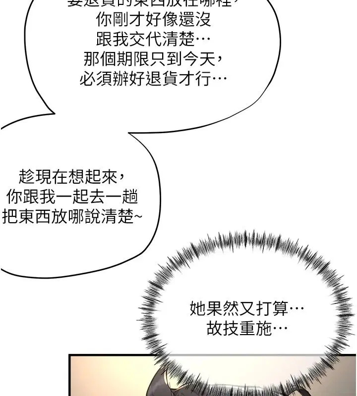 第16話