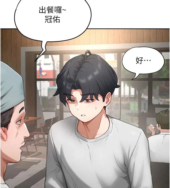 第16話