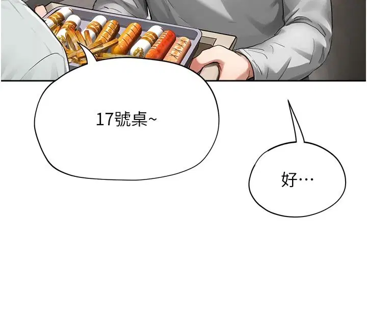 第16話