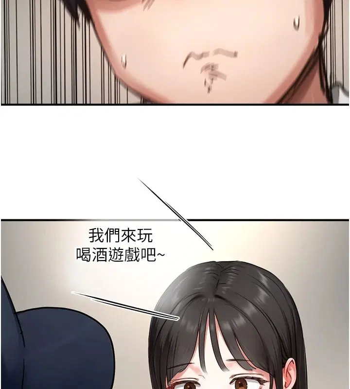 第16話