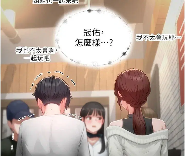 第16話