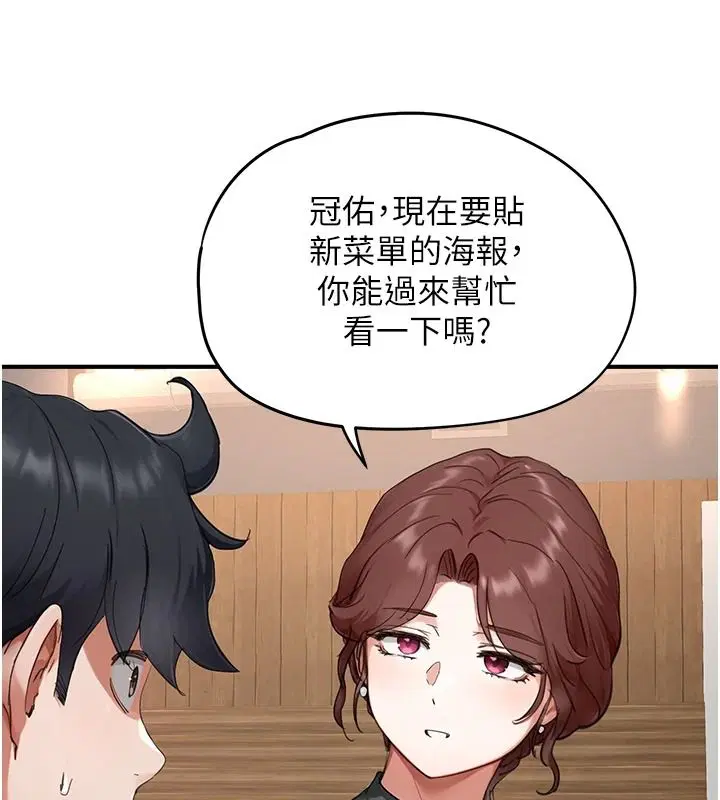 第16話