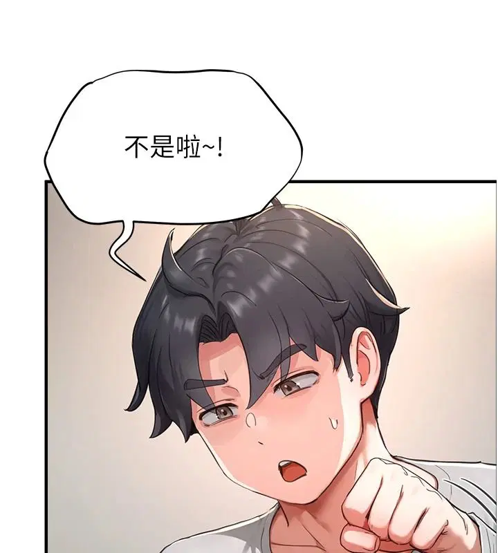 第16話
