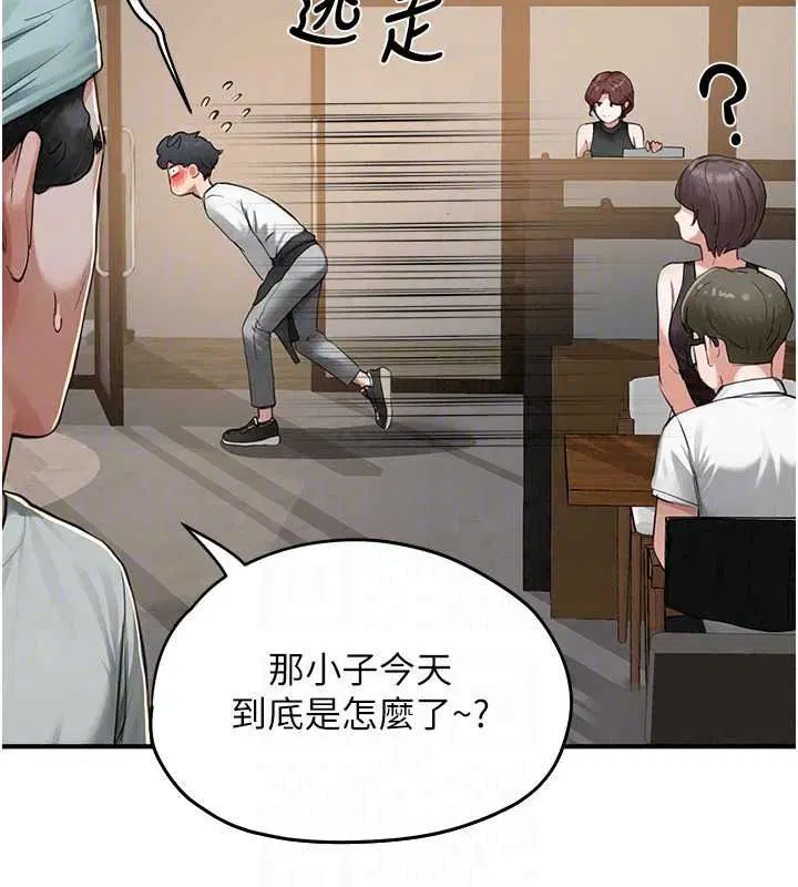 第16話