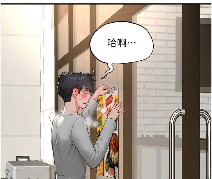 第16話