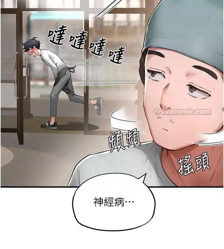 第16話