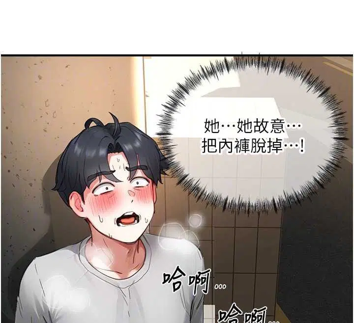 第16話