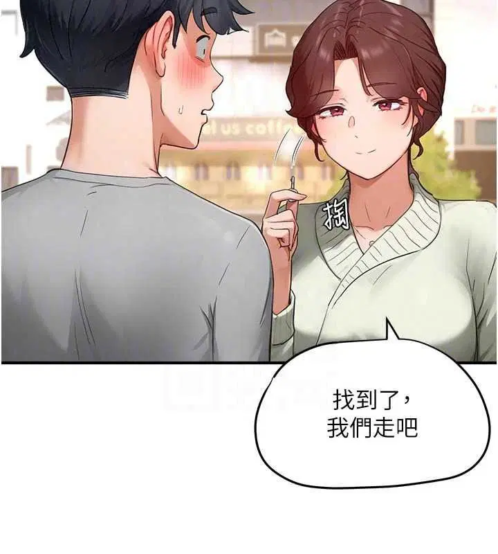 第17話-現在能盡情變硬了