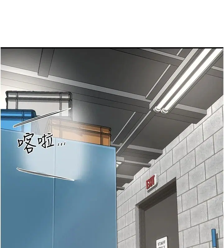 第17話-現在能盡情變硬了